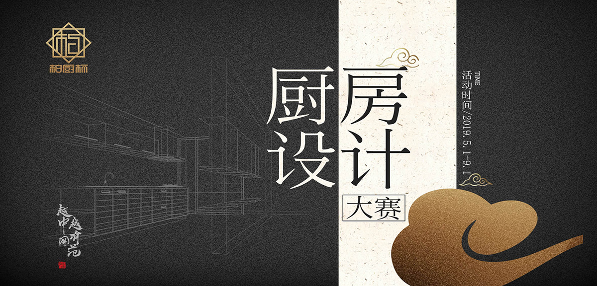 箭牌卫浴即将亮相KBC2024打造全场景高端卫浴体验！(图4)