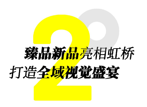 源起虹桥逐梦世界：第54届中国家博会（上海）圆满闭幕！(图3)