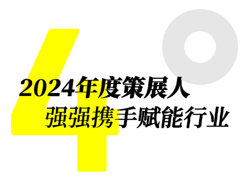 源起虹桥逐梦世界：第54届中国家博会（上海）圆满闭幕！(图8)