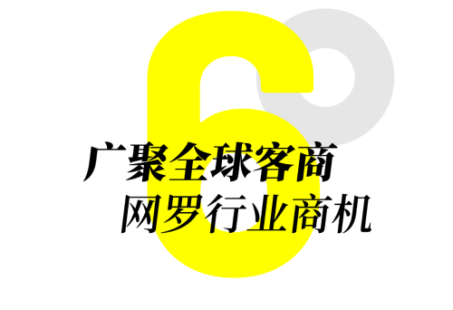 源起虹桥逐梦世界：第54届中国家博会（上海）圆满闭幕！(图10)