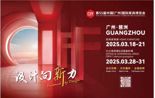 源起虹桥逐梦世界：第54届中国家博会（上海）圆满闭幕！(图11)