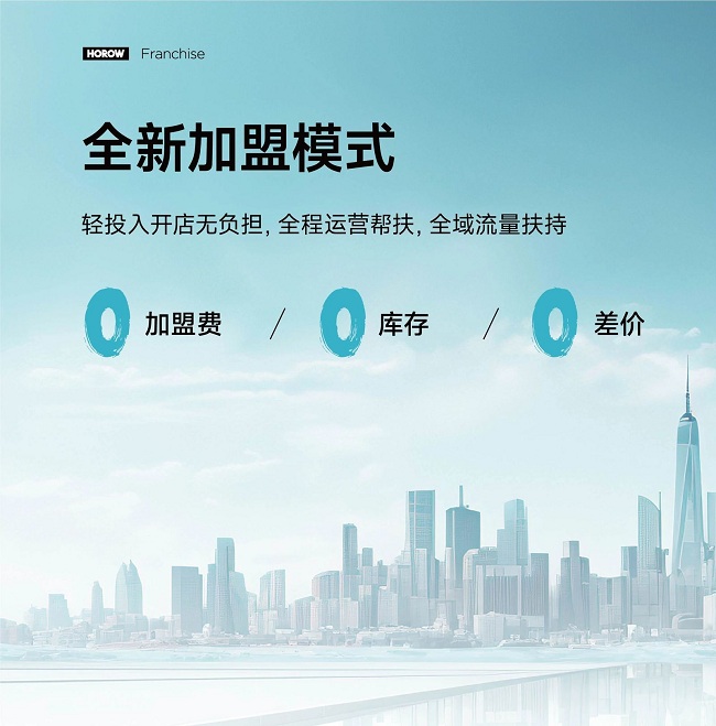 再获殊荣！希箭卫浴荣膺“2024卫浴影响力十大品牌”(图4)