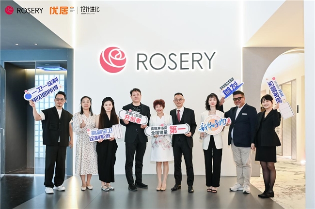 KBC2024玫瑰岛高端“全卫定制+全景家居”双核系统震撼首发(图5)