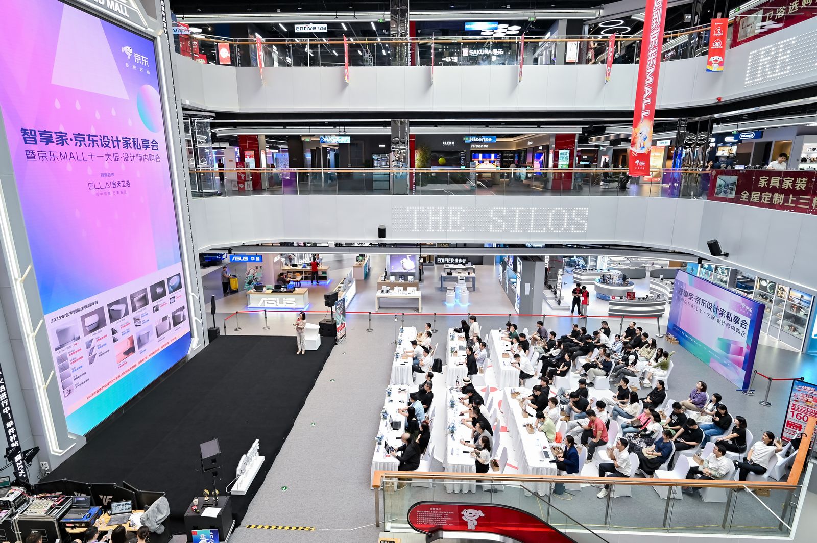 治“浴”未来宁波京东MALL十一大促设计师内购会携手杜柏均共绘智享生活蓝图！(图2)