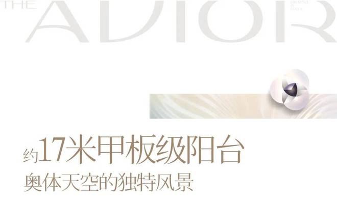 z6尊龙入口：华鸿都会中心(2024年华鸿都会中心)网站-楼盘详情-杭州房天下(图5)