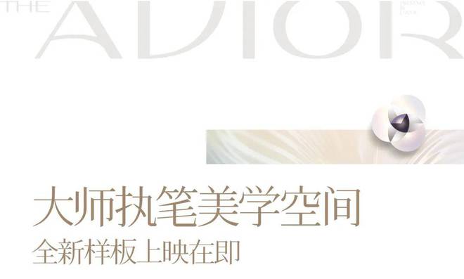 z6尊龙入口：华鸿都会中心(2024年华鸿都会中心)网站-楼盘详情-杭州房天下(图8)