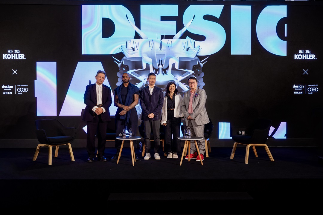 z6尊龙入口：设计大咖齐聚2024科勒·设计上海论坛共话新语探索敢创未来