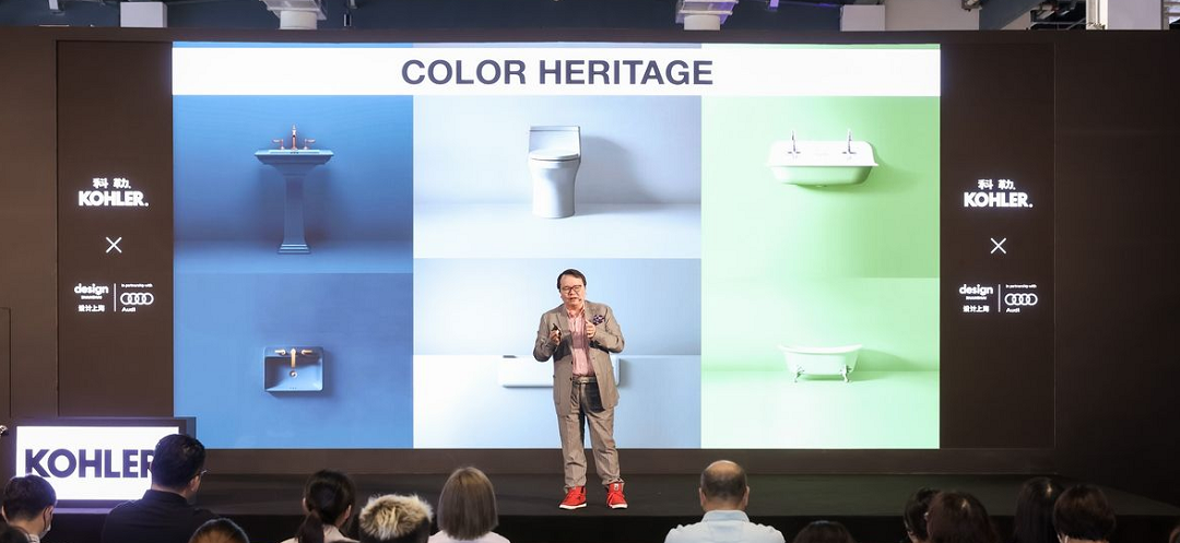 z6尊龙入口：设计大咖齐聚2024科勒·设计上海论坛共话新语探索敢创未来(图2)