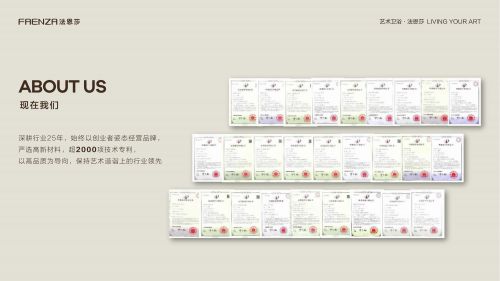 法恩莎2024超级选商会：以艺术为引浴见财富未来(图4)