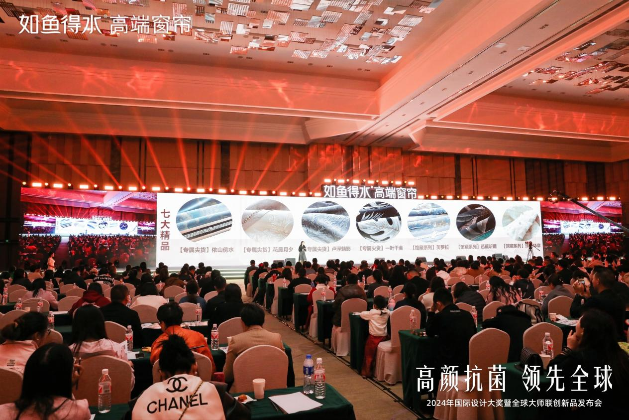 抗菌科技再升级！如鱼得水2024新品发布刷新健康人居标准(图6)