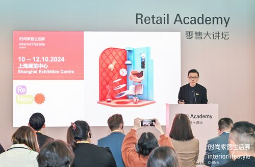 创意无界机遇满载2024年时尚家居生活展携手知名品牌共同开启生活新叙事(图8)