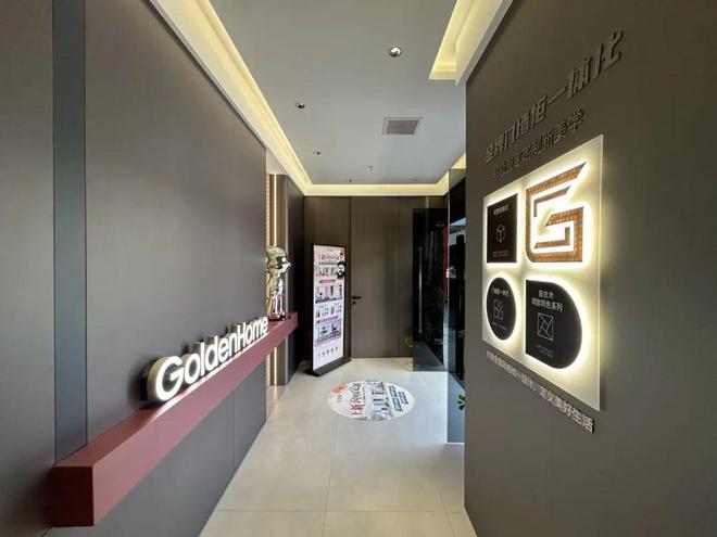 z6尊龙·中国网站：品牌推荐金牌整家定制以品质与服务提升美好人居生活(图2)