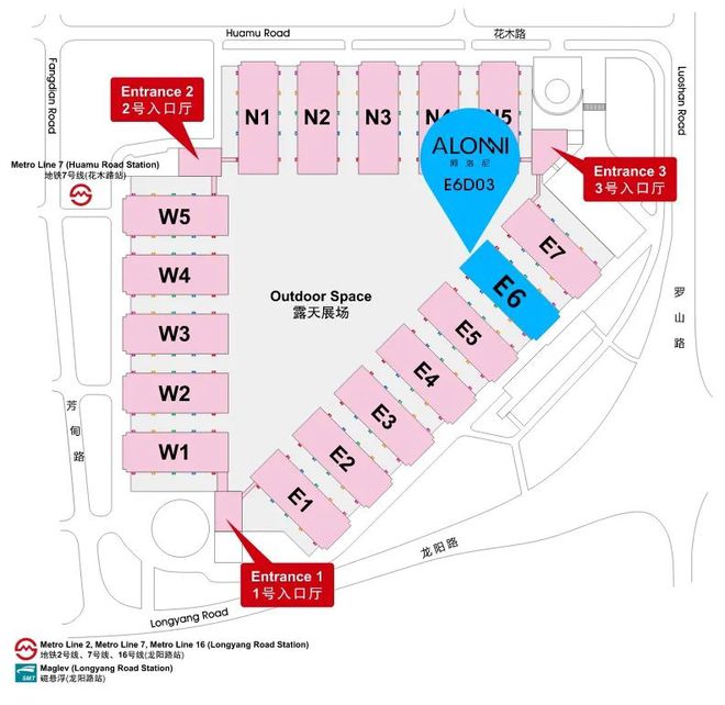 z6尊龙入口：邀请函阿洛尼浴室柜与您相约26届上海厨卫展！(图4)