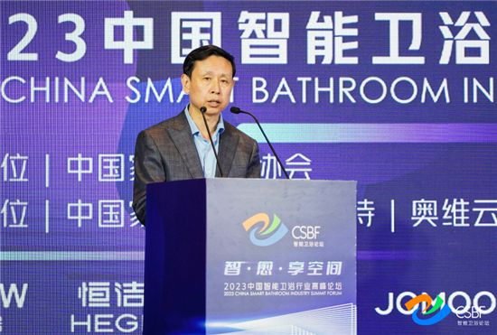 z6尊龙平台：智竟未来行稳致远箭牌家居喜获智能卫浴行业两项大奖(图3)