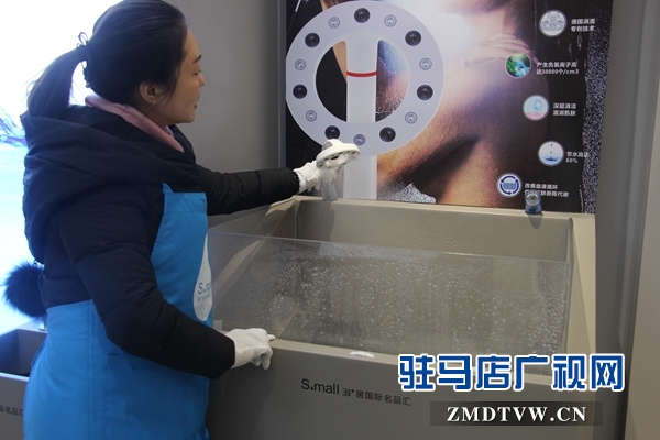 z6尊龙平台：“Small浴+居国际名品汇”：全国首家国际高端卫浴落户驻马店(图3)