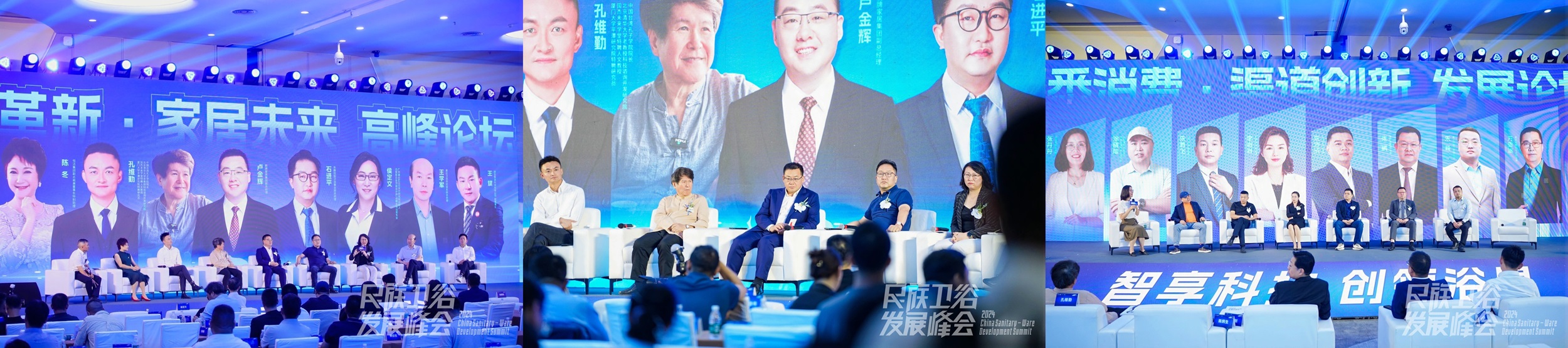 艺术先锋法恩莎卫浴荣获“行业创意先锋品牌”大奖(图4)