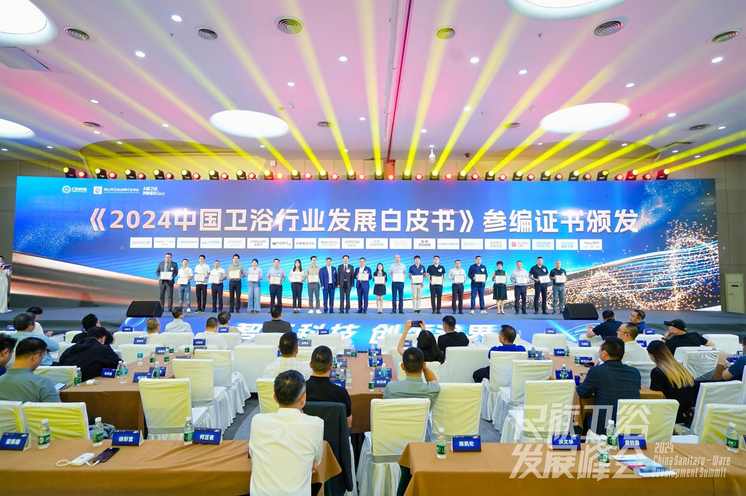 艺术先锋法恩莎卫浴荣获“行业创意先锋品牌”大奖(图6)