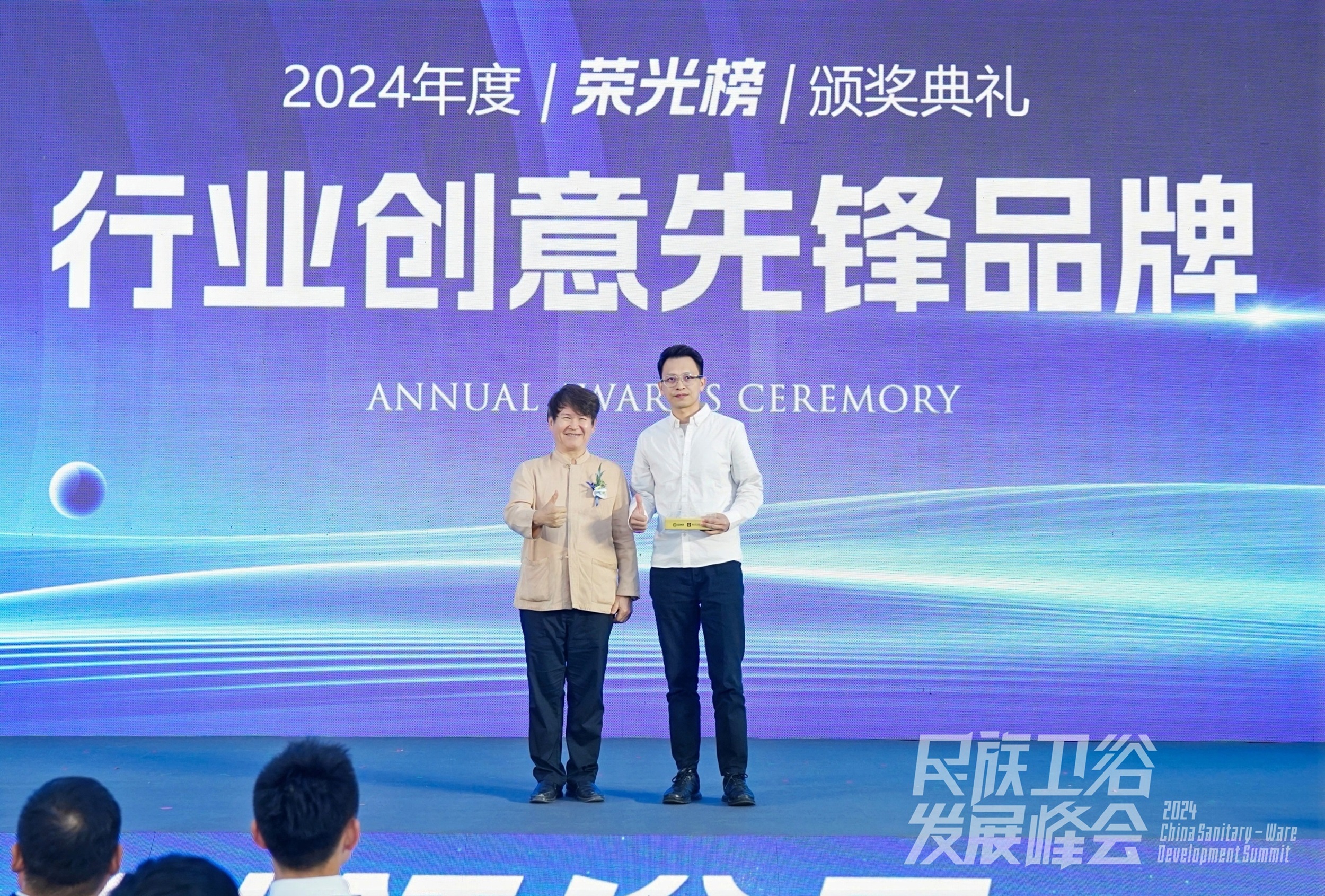 艺术先锋法恩莎卫浴荣获“行业创意先锋品牌”大奖(图8)