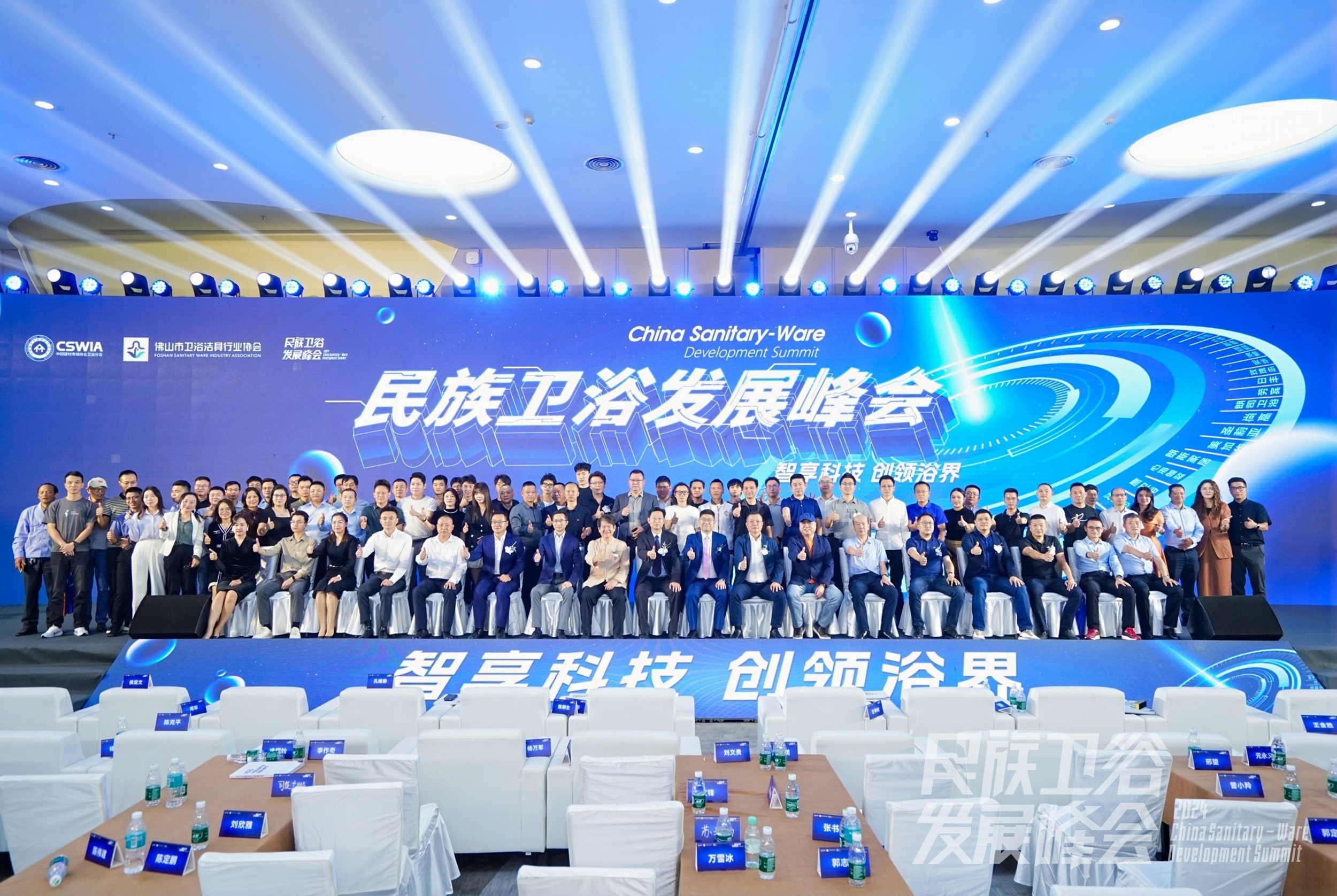 艺术先锋法恩莎卫浴荣获“行业创意先锋品牌”大奖(图10)