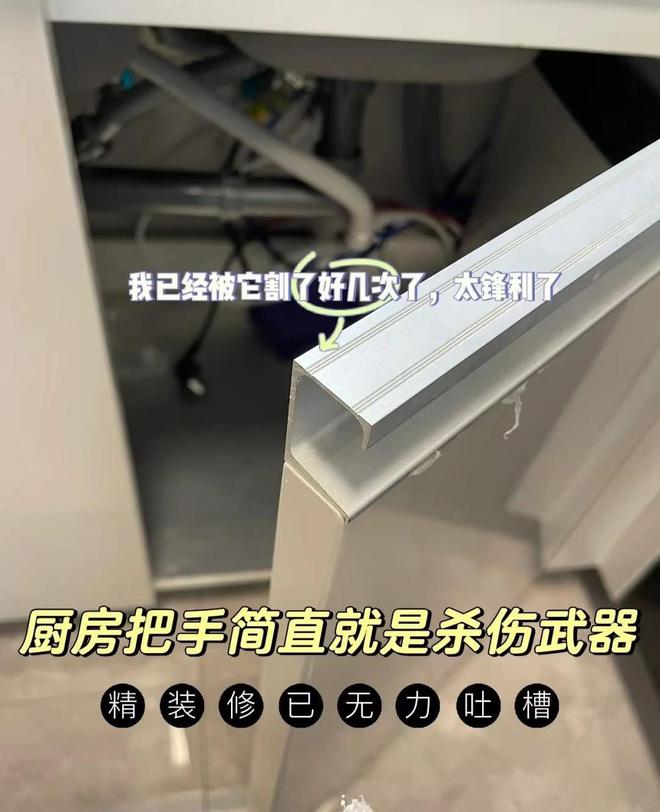 z6尊龙入口：再装修建议橱柜“7装7不装”不是误导都是过来人的经验教训(图19)