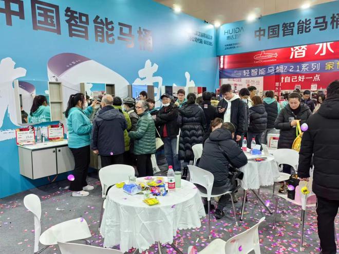 z6尊龙平台：惠达卫浴携手华夏家博会领跑卫浴装修新潮流(图4)