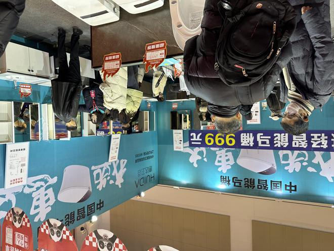 z6尊龙平台：惠达卫浴携手华夏家博会领跑卫浴装修新潮流(图5)