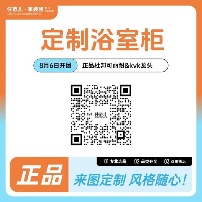 想定制浴室柜不知道怎么办？