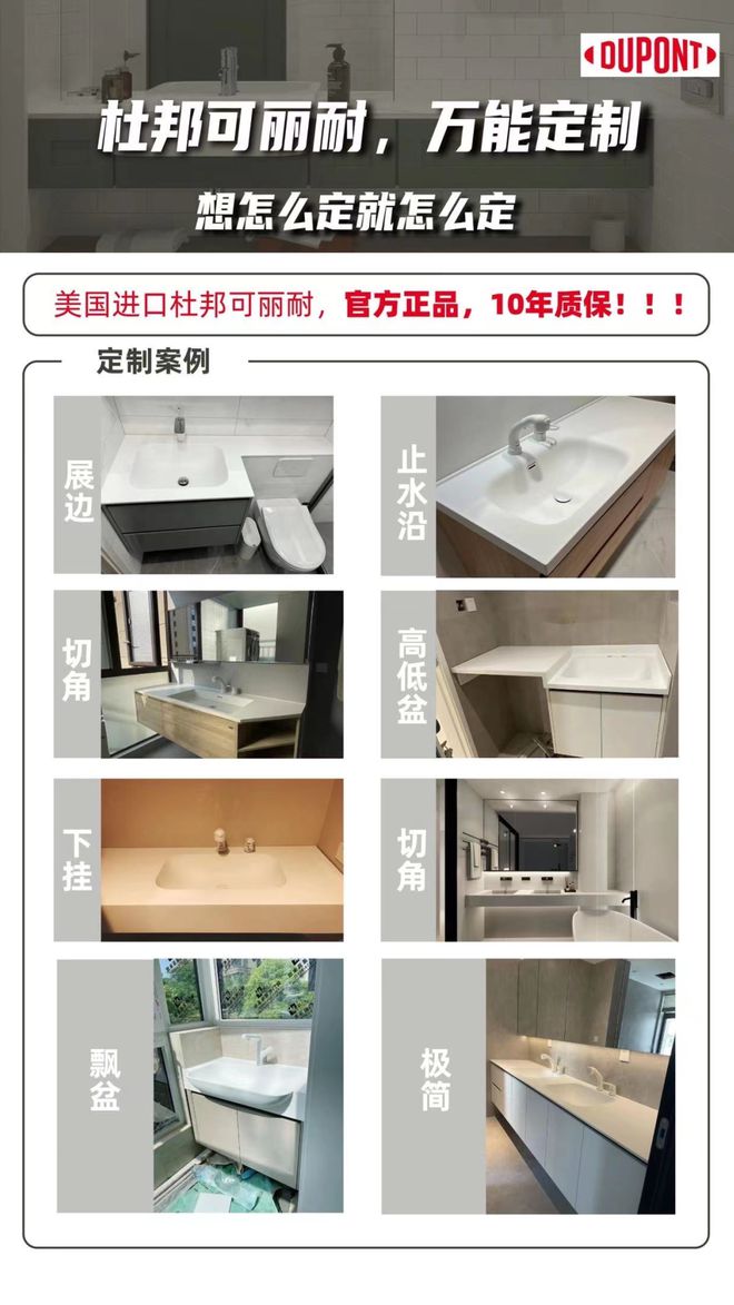 想定制浴室柜不知道怎么办？(图8)