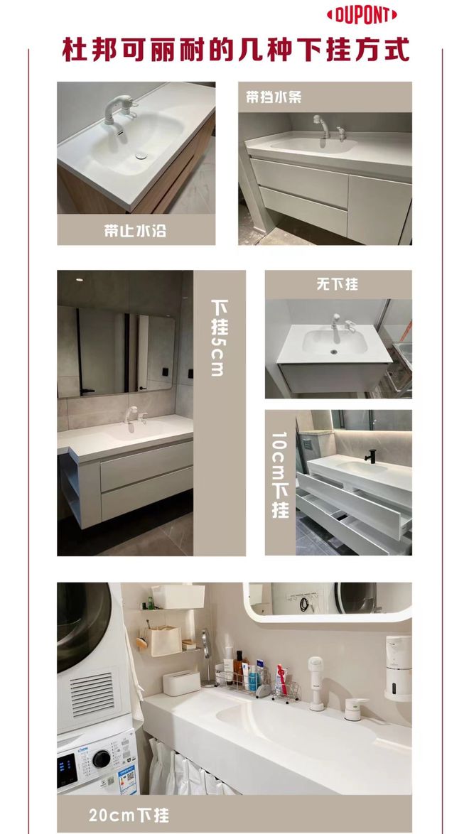 想定制浴室柜不知道怎么办？(图9)