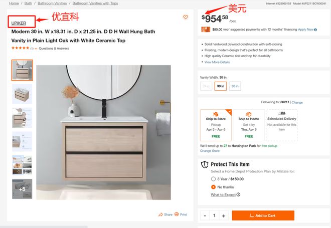 想定制浴室柜不知道怎么办？(图11)