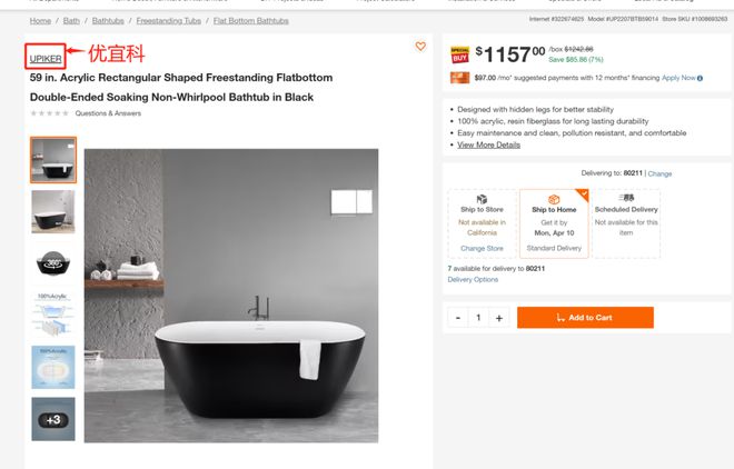 想定制浴室柜不知道怎么办？(图12)