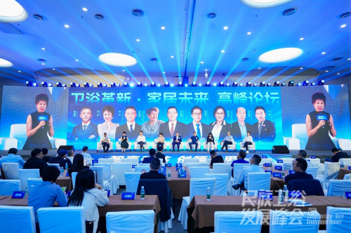 智享科技创领浴界｜东鹏整装卫浴荣膺“定制卫浴领导品牌”称号(图4)