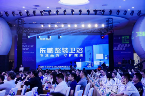 智享科技创领浴界｜东鹏整装卫浴荣膺“定制卫浴领导品牌”称号(图6)