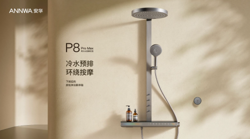 双十一最值得入手的淋浴花洒！家居小白也可以闭眼入(图2)