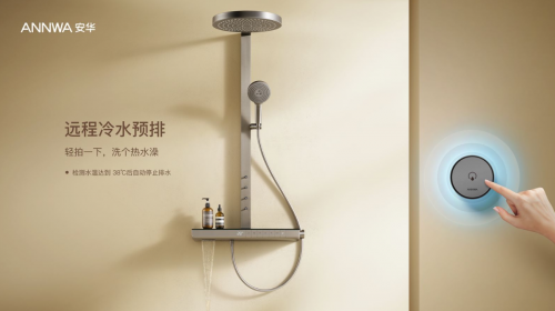 双十一最值得入手的淋浴花洒！家居小白也可以闭眼入(图7)