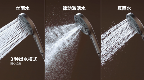 双十一最值得入手的淋浴花洒！家居小白也可以闭眼入(图9)