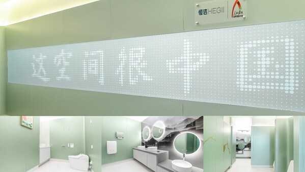 家居存量时代恒洁以品质卫浴“焕新”国人美好生活(图2)