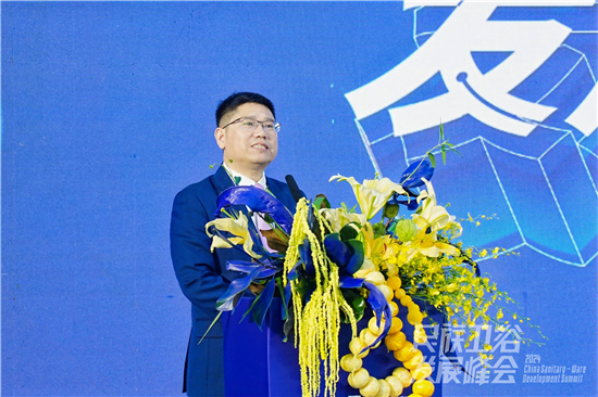 2024民族卫浴发展峰会盛大召开安华卫浴荣获“智能先锋品牌”(图2)