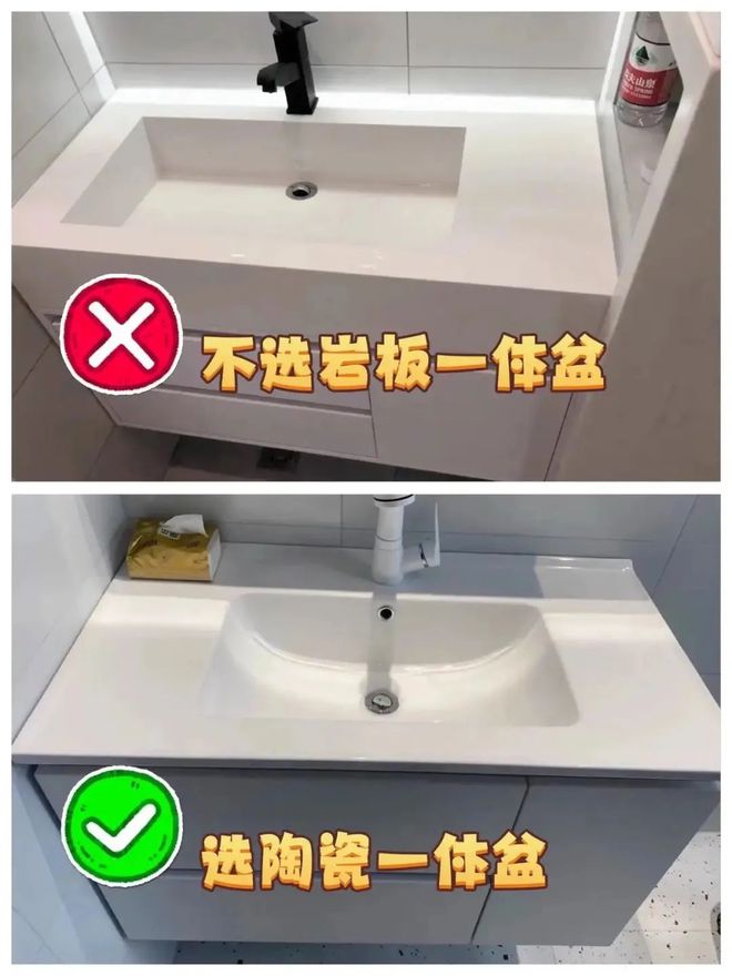 z6尊龙平台：浴室柜应该怎么选？看完这8选8不选你就懂了！(图3)