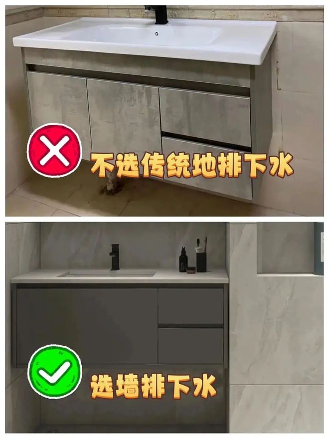 z6尊龙平台：浴室柜应该怎么选？看完这8选8不选你就懂了！(图5)