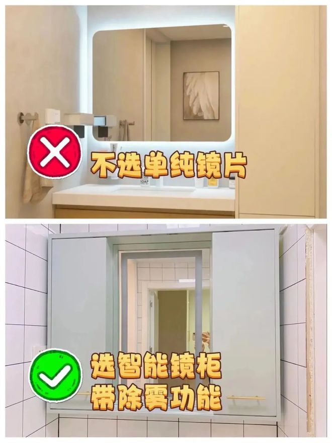 z6尊龙平台：浴室柜应该怎么选？看完这8选8不选你就懂了！(图9)