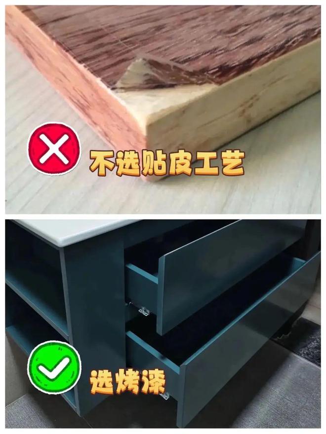 z6尊龙平台：浴室柜应该怎么选？看完这8选8不选你就懂了！(图6)