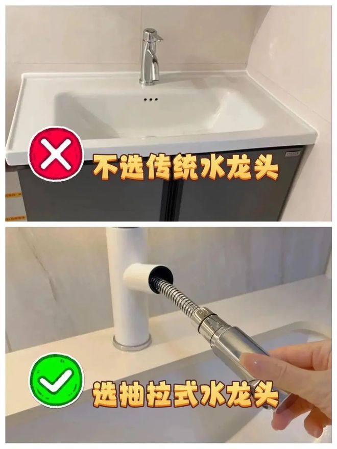 z6尊龙平台：浴室柜应该怎么选？看完这8选8不选你就懂了！(图8)