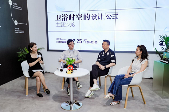 当科技与设计融合当空间与时间交错ARROW箭牌家居现场演绎卫浴的“未来式”