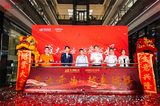 箭牌卫浴杭州新时代旗舰店盛大开业开启智能卫浴新篇章(图5)