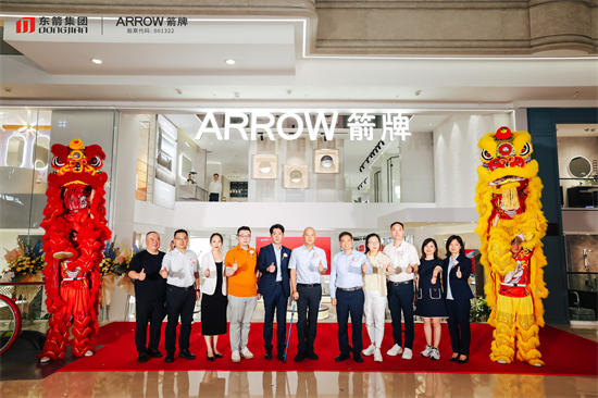 箭牌卫浴杭州新时代旗舰店盛大开业开启智能卫浴新篇章(图6)
