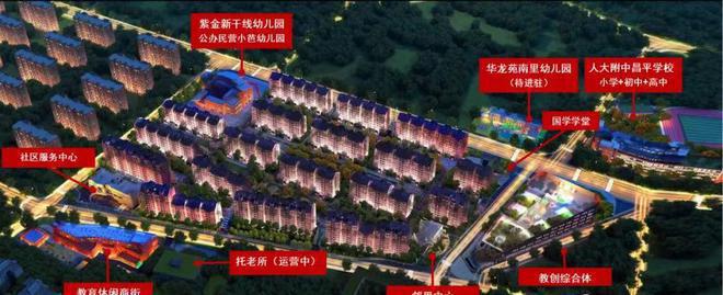 【】紫金书院售楼处电话紫金书院（）营销中心