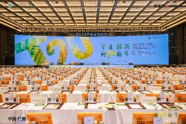 安吉尔亮相2024年度家装两会携手装企引领品质家居净水新时代