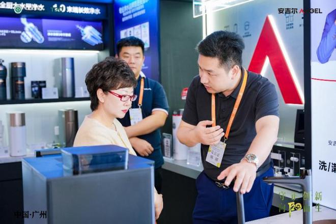 安吉尔亮相2024年度家装两会携手装企引领品质家居净水新时代(图2)