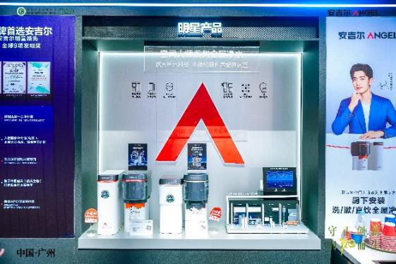 安吉尔亮相2024年度家装两会携手装企引领品质家居净水新时代(图5)